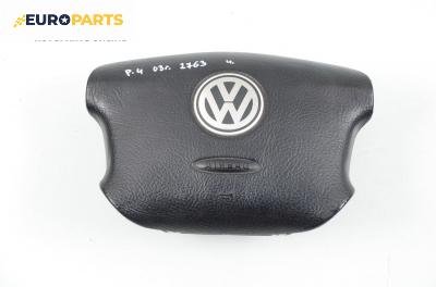 Airbag за Volkswagen Passat Sedan B5.5 (10.2000 - 12.2005), седан