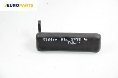 Външна дръжка за Ford Fiesta III Hatchback (01.1989 - 01.1997), 4+1 вр., позиция: предна, дясна