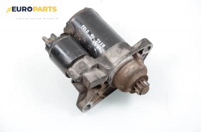 Стартер за Volkswagen Polo Hatchback IV (10.2001 - 12.2005) 1.2 12V, 64 к.с.