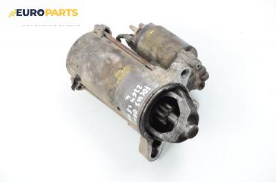 Стартер за Ford Focus I Hatchback (10.1998 - 12.2007) 1.8 16V, 115 к.с.