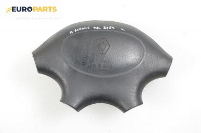 Airbag за Renault Megane Scenic (10.1996 - 12.2001)