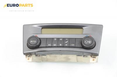 Панел климатроник за Renault Laguna II Hatchback (03.2001 - 12.2007)