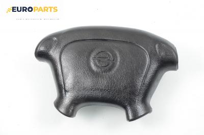 Airbag за Opel Tigra Coupe (07.1994 - 12.2000)
