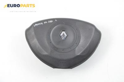 Airbag за Renault Laguna II Hatchback (03.2001 - 12.2007), хечбек