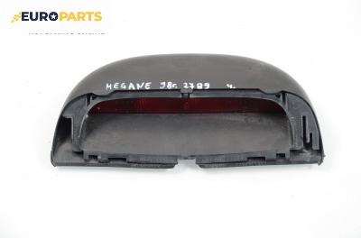 Трети стоп за Renault Megane I Hatchback (08.1995 - 12.2004), хечбек
