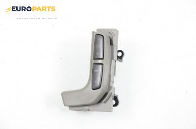 Бутони волан за Volvo S80 I Sedan (05.1998 - 02.2008)