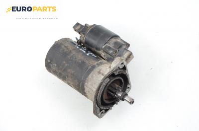 Стартер за Volkswagen Golf III Hatchback (08.1991 - 07.1998) 1.4, 60 к.с.
