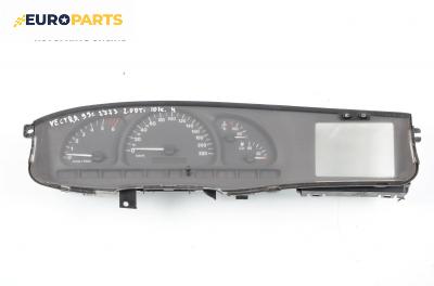 Километраж за Opel Vectra B Estate (11.1996 - 07.2003) 2.0 DTI 16V, 101 к.с.