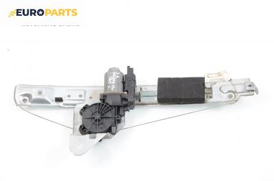 Машинка ел. стъкло за Renault Megane II Grandtour (08.2003 - 08.2012), комби, позиция: задна, дясна