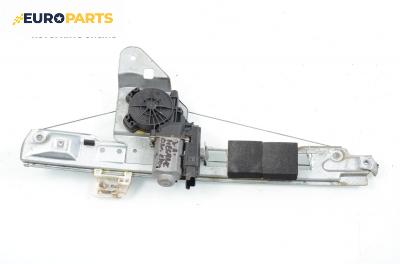 Машинка ел. стъкло за Renault Megane II Grandtour (08.2003 - 08.2012), комби, позиция: задна, лява