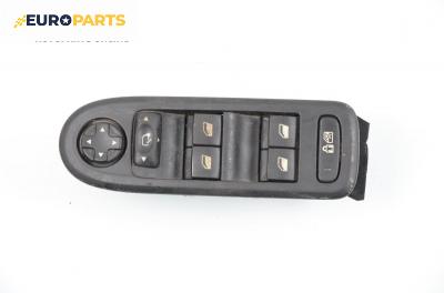 Бутони ел. стъкла и огледала  за Citroen C5 III Sedan (02.2008 - 04.1017)