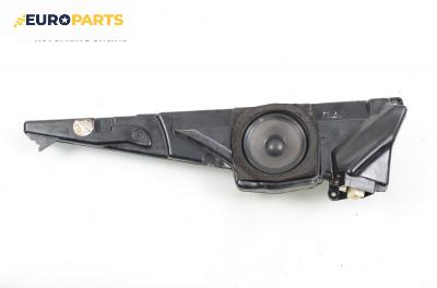 Високоговорител за BMW 5 Series E39 Touring (01.1997 - 05.2004)
