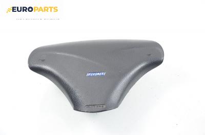 Airbag за Fiat Bravo I Coupe (1995-10-01 - 2001-10-01), 2+1 вр.