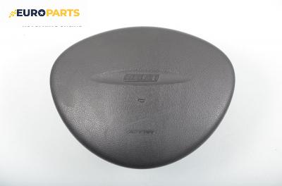 Airbag за Fiat Punto Hatchback II (09.1999 - 07.2012), 4+1 вр., хечбек