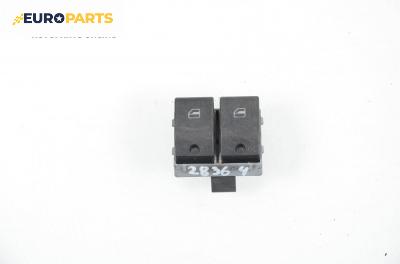 Бутони ел. стъкла  за Seat Ibiza IV Hatchback (02.2002 - 11.2009)