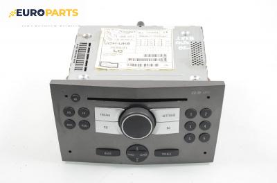 CD плеър за Opel Astra H Hatchback (01.2004 - 05.2014)