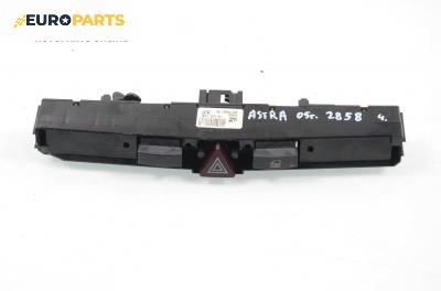Панел бутони за Opel Astra H Hatchback (01.2004 - 05.2014)
