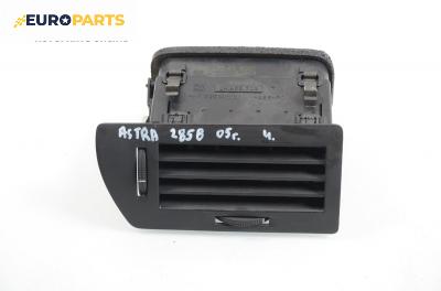 Духалка парно за Opel Astra H Hatchback (01.2004 - 05.2014)