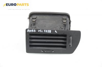 Духалка парно за Opel Astra H Hatchback (01.2004 - 05.2014)