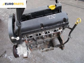 Двигател за Opel Astra H Hatchback (01.2004 - 05.2014) 1.6, 105 к.с., code: Z16XEP