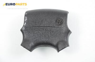 Airbag за Volkswagen Golf III Hatchback (08.1991 - 07.1998), 2+1 вр.
