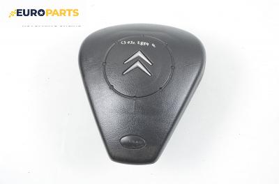 Airbag за Citroen C3 Pluriel (05.2003 - 03.2010)