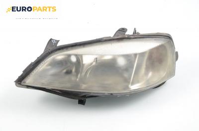 Фар за Opel Astra G Estate (02.1998 - 12.2009), комби, позиция: лява