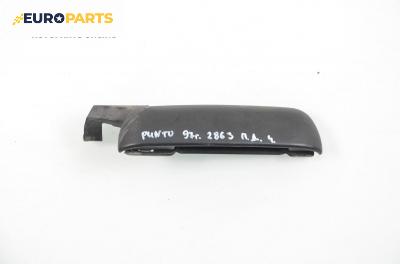 Външна дръжка за Fiat Punto Hatchback (09.1993 - 09.1999), 2+1 вр., хечбек, позиция: дясна