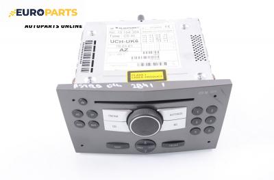 CD плеър за Opel Astra H Hatchback (01.2004 - 05.2014)