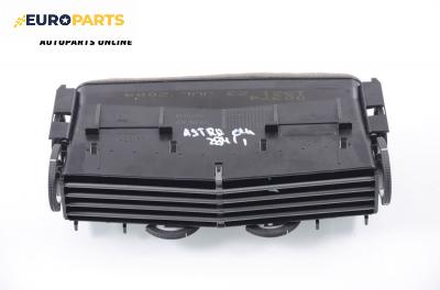 Духалки парно за Opel Astra H Hatchback (01.2004 - 05.2014)