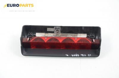 Трети стоп за Citroen C2 Hatchback (09.2003 - 04.2009)