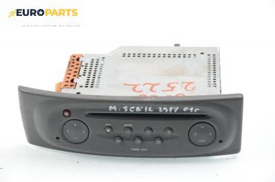 CD плеър за Renault Scenic I Minivan (09.1999 - 07.2010)