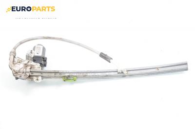 Машинка ел. стъкло за Renault Scenic I Minivan (09.1999 - 07.2010), позиция: задна, дясна