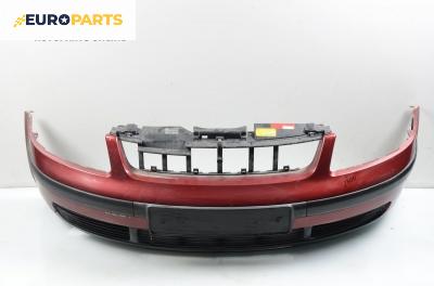 Предна броня за Volkswagen Passat Sedan B5 (08.1996 - 12.2001), седан, позиция: предна