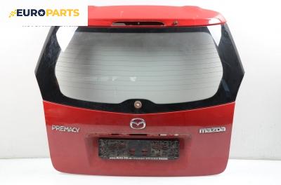 Заден капак за Mazda Premacy Minivan (07.1999 - 03.2005)