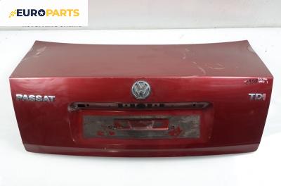 Заден капак за Volkswagen Passat Sedan B5 (08.1996 - 12.2001), седан