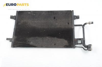 Климатичен радиатор за Volkswagen Passat Variant B5 (05.1997 - 12.2001) 1.9 TDI, 115 к.с.