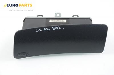 Airbag за Citroen C2 Hatchback (09.2003 - 04.2009)