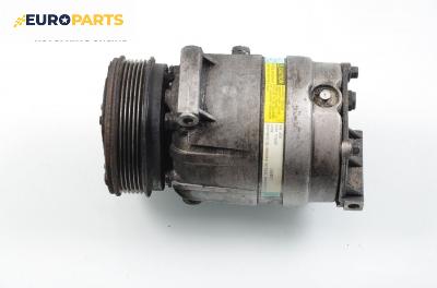 Компресор климатик за Opel Vectra B Estate (11.1996 - 07.2003) 2.0 DI 16V, 82 к.с., № SAE J639