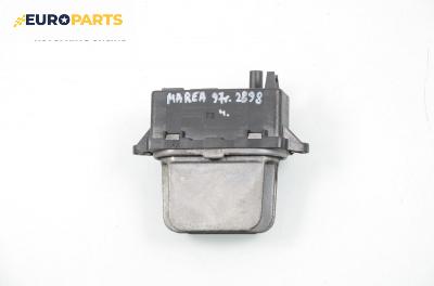 Реостат за Fiat Marea Weekend (09.1996 - 12.2007)