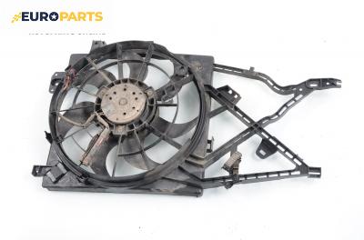 Перка охлаждане за Opel Vectra B Estate (11.1996 - 07.2003) 1.6 i 16V, 100 к.с.