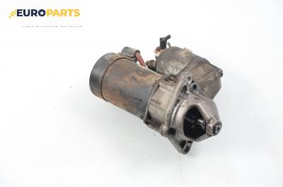 Стартер за Opel Vectra B Estate (11.1996 - 07.2003) 1.6 i 16V, 100 к.с.