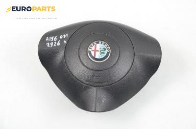 Airbag за Alfa Romeo 156 Sedan (09.1997 - 09.2005), седан