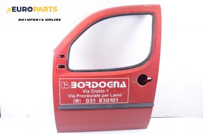 Врата за Fiat Doblo Van I (03.2001 - 11.2009), товарен, позиция: предна, лява