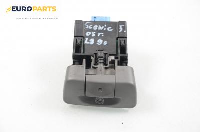 Ръкохватка паркинг спирачка за Renault Scenic II Minivan (06.2003 - 07.2010)