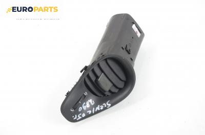 Духалка парно за Renault Scenic II Minivan (06.2003 - 07.2010)