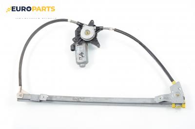 Машинка ел. стъкло за Renault Megane Scenic (10.1996 - 12.2001), позиция: предна, дясна