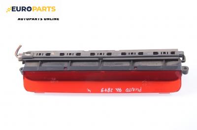 Трети стоп за Fiat Punto Hatchback (09.1993 - 09.1999), хечбек