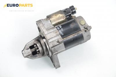 Стартер за Honda Civic VII Hatchback (03.1999 - 02.2006) 1.4 i (EU, EP, EV), 75 к.с.