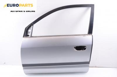 Врата за Mitsubishi Space Star Minivan (06.1998 - 12.2004), позиция: предна, лява